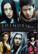 Watch Shinobi: Heart Under Blade Online Vodly