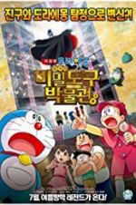 Watch Doraemon: Nobita\'s Secret Gadget Museum Vodly
