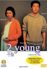 Watch 2 Young Online Vodly