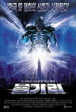 Watch Reptile 2001 Online Vodly