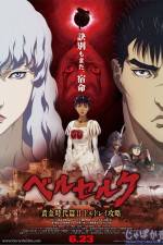 Watch Berserk: The Golden Age Arc 2 - The Battle for Doldrey Vodly