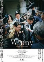 Watch Winny Vodly