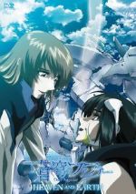 Watch Fafner in the Azure: Heaven and Earth Online Vodly