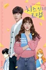 Watch Cheese in the Trap Vodly
