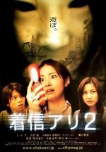 Watch One Missed Call 2 Online Vodly