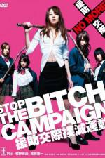 Watch Stop The Bitch Campaign Vodly