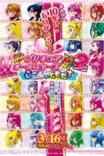 Watch Pretty Cure All Stars New Stage 2 - Friends of the Heart Vodly