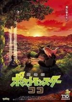 Watch Pokmon the Movie: Secrets of the Jungle Online Vodly