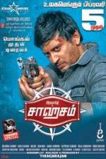Watch Saagasam Vodly