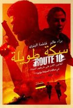 Watch Route 10 Online Vodly