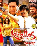 Watch Khallas: The Beginning of End Online Vodly