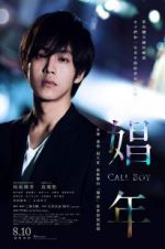 Watch Call Boy Online Vodly