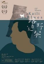 Watch Kaili Blues Vodly