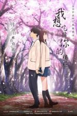 Watch I Want to Eat Your Pancreas Vodly