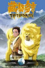 Watch The Tibetan Dog Vodly