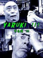 Watch Yaruki Vodly