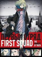 Watch First Squad: The Moment of Truth Online Vodly