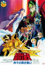 Watch Saint Seiya: The Heated Battle of the Gods Online Vodly
