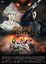 Watch Zhongkui: Snow Girl and the Dark Crystal Online Vodly
