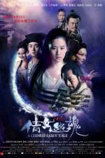 Watch A Chinese Ghost Story Vodly