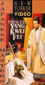 Watch Princess Yang Kwei-fei Online Vodly