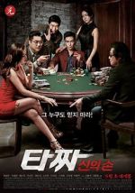 Watch Tazza: The Hidden Card Online Vodly