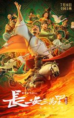 Watch Chang An Zmovie