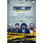 Watch Theory Online Vodly