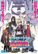 Watch Boruto: Naruto the Movie Online Vodly