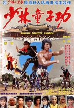 Watch Shao Lin tong zi gong Online Vodly