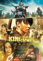 Watch Kingdom 3 Online Vodly