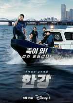 Watch Vodly Han River Police Online