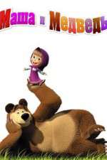 Watch Masha and the Bear Vodly