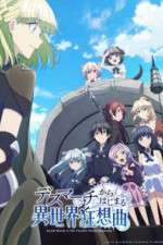 Watch Death March to the Parallel World Rhapsody Vodly
