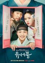 Watch Vodly Poong, the Joseon Psychiatrist Online
