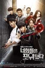 Watch Vodly You're All Surrounded Online