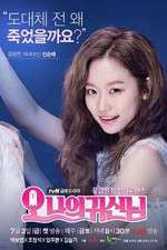 Watch Oh My Ghost Vodly