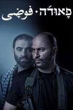 Watch Vodly Fauda Online
