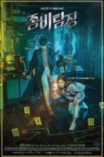 Watch Vodly Zombie Detective Online