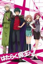Watch The Devil is a Part-Timer! Vodly
