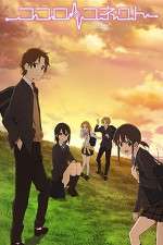 Watch Kokoro Connect Vodly