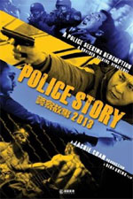 Watch Police Story 2013 Vodly