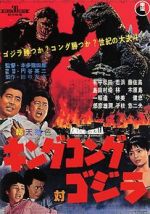 Watch King Kong vs. Godzilla Vodly