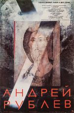 Watch Andrei Rublev Vodly