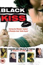 Watch Black Kiss Vodly