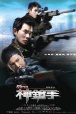 Watch Sniper (2009) Vodly