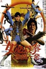 Watch Sister Street Fighter: Hanging by a Thread Vodly