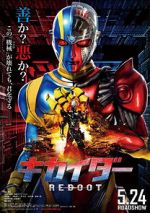 Watch Kikaider: The Ultimate Human Robot Vodly