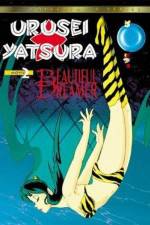 Watch Urusei Yatsura 2 - Beautiful Dreamer Vodly