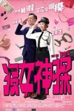 Watch Love Detective Vodly